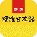日语入门app
