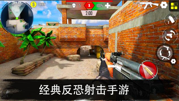 Target Shooter游戏截图3