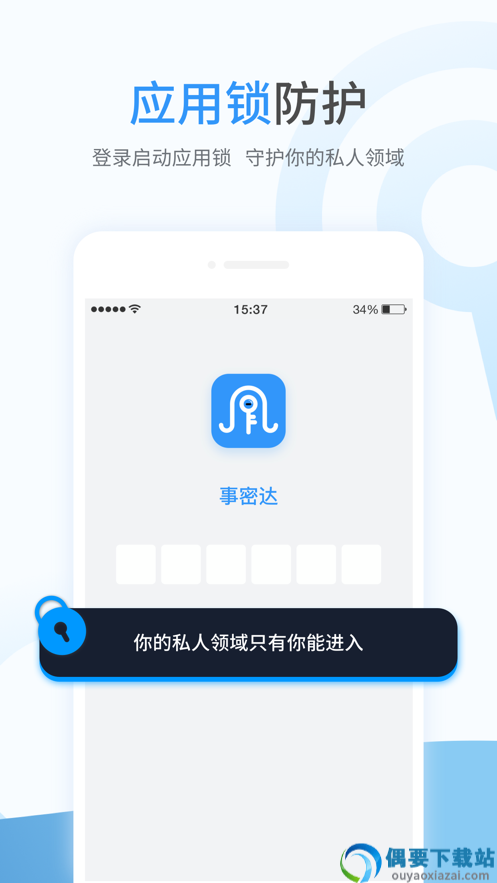 事密达图1