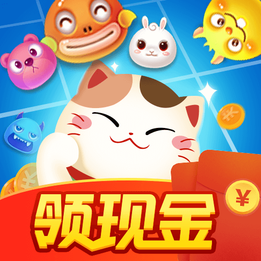 欢乐招财猫游戏