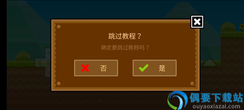 波古波古联机版2026