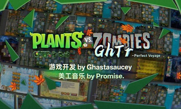 Perfect Voyage游戏截图1