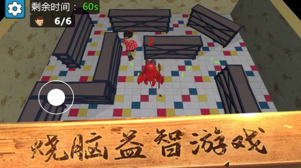培根逃出去游戏-1