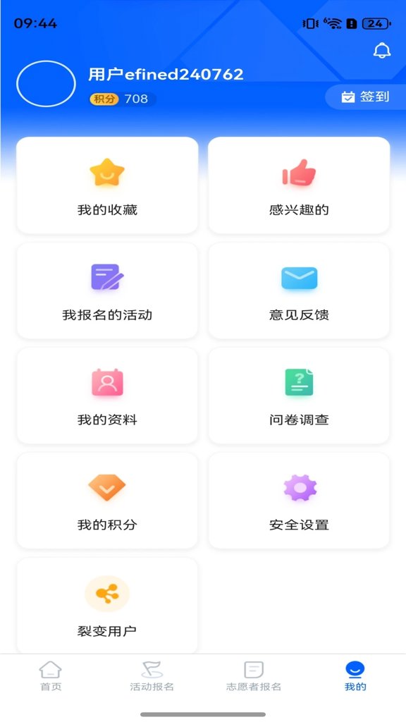 数字兴文最新版-0