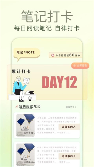金砖软件-1