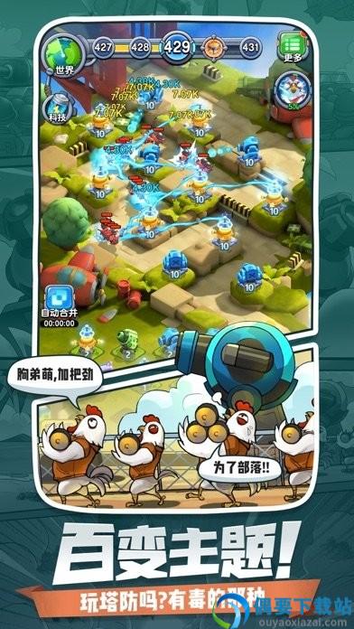 小兵别嚣张无限金币钻石版最新版