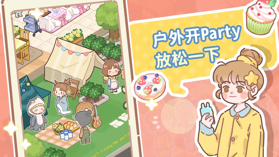 了不起的小镇游戏(TastyTownMerge)截图3