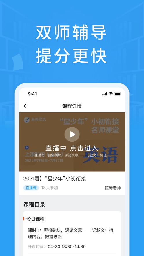 铭优在线安卓版截图1