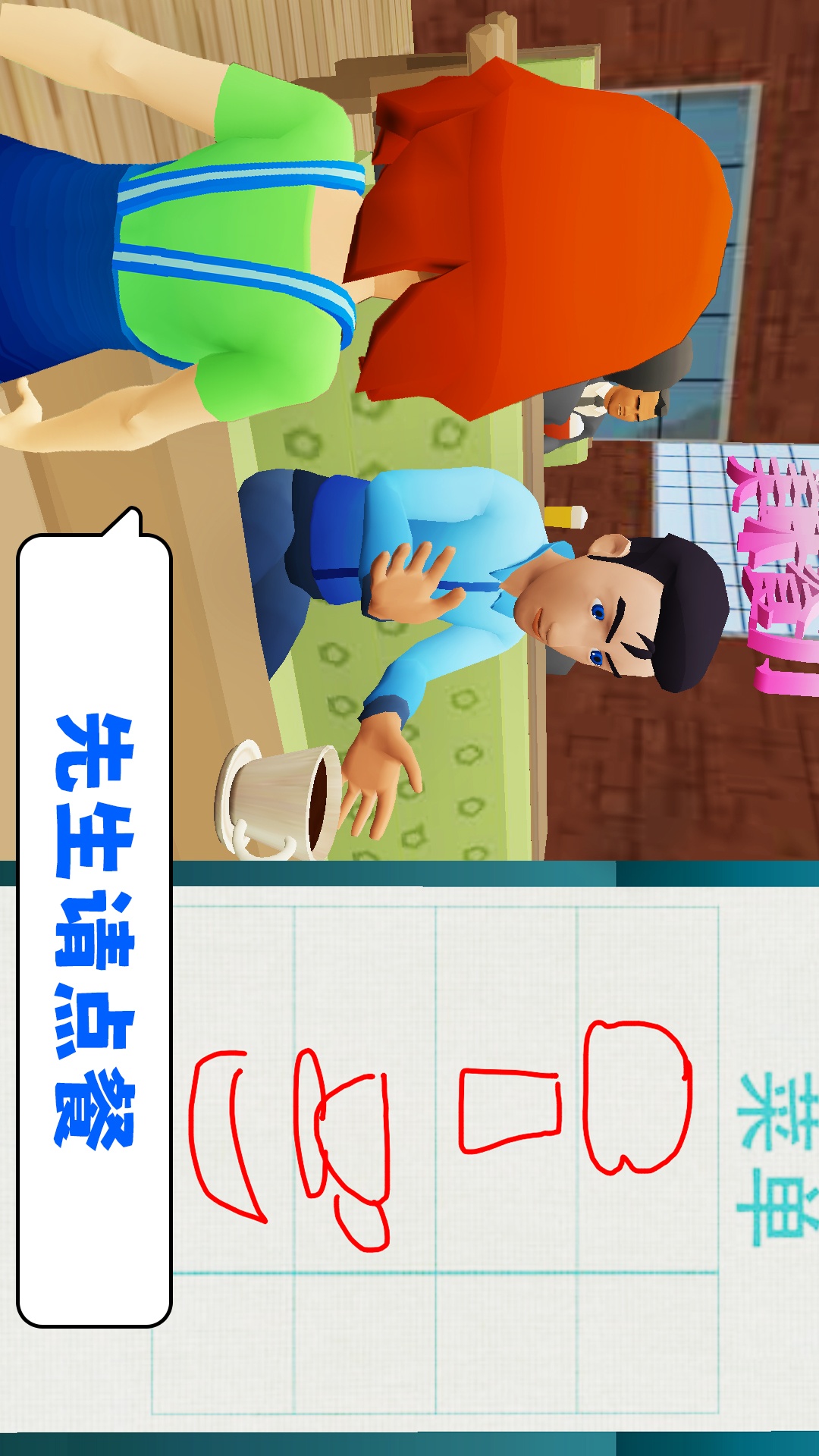 餐厅经营模拟游戏-0