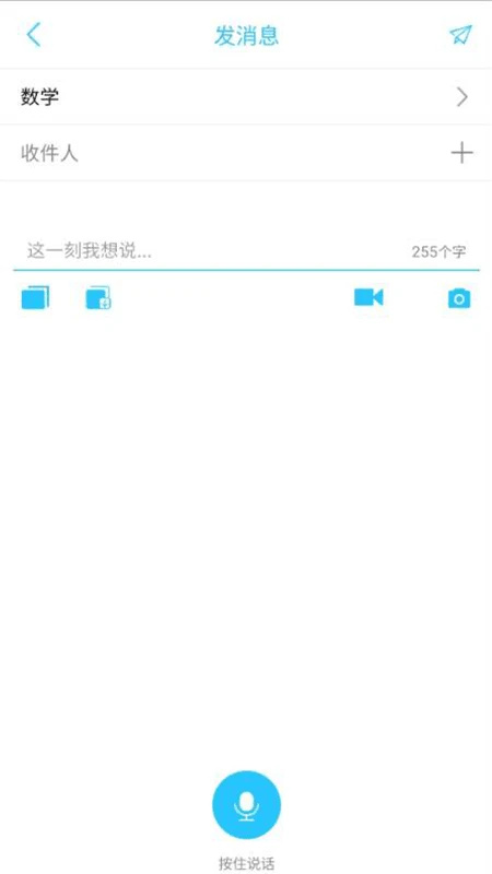 广西和教育安卓版截图4