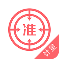 计量师优题库app