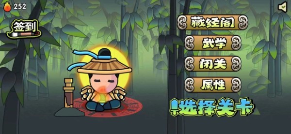 决战江湖光明顶安卓版
