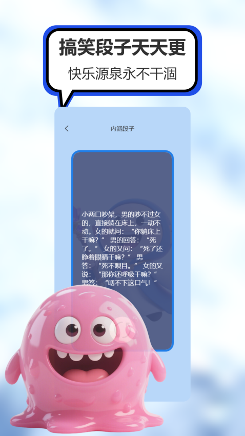 菜鸡盒子app-0