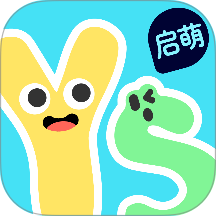 益生启萌app