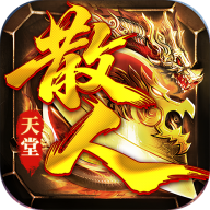 金币探险手游