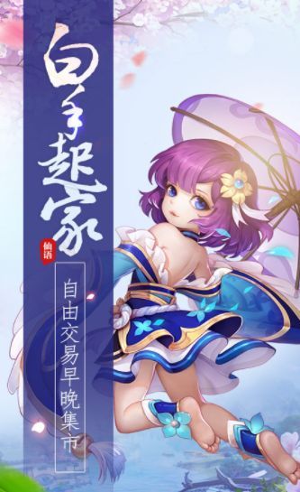 造梦之巅游戏-0
