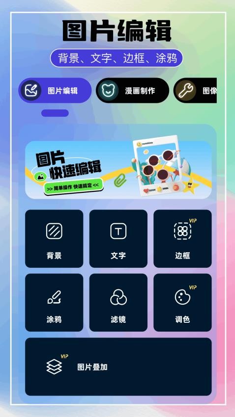 gamestodayy软件截图2