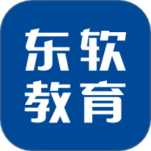 东软教育在线官网版