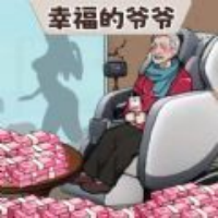 还是你大爷手游