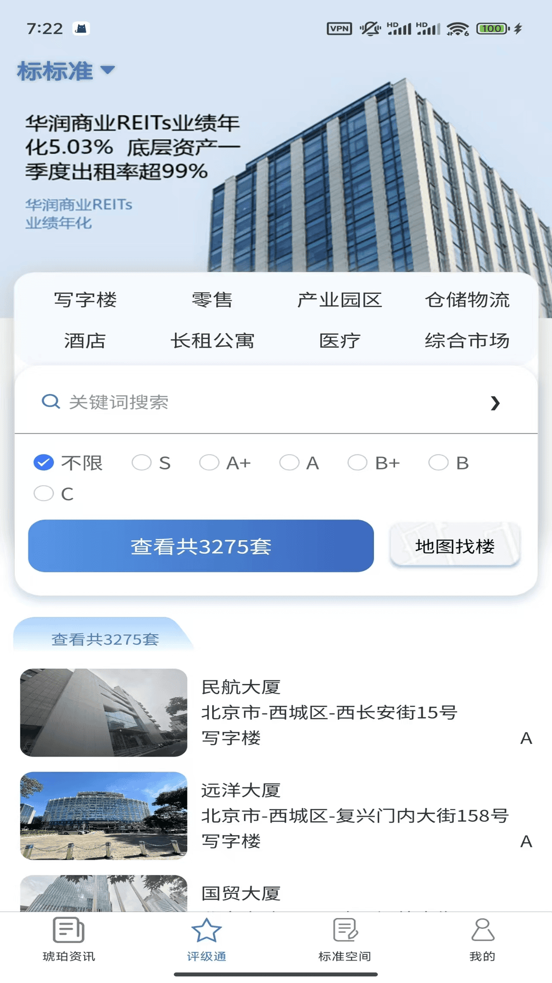 标标准app-1
