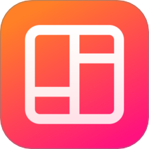 图片拼贴app