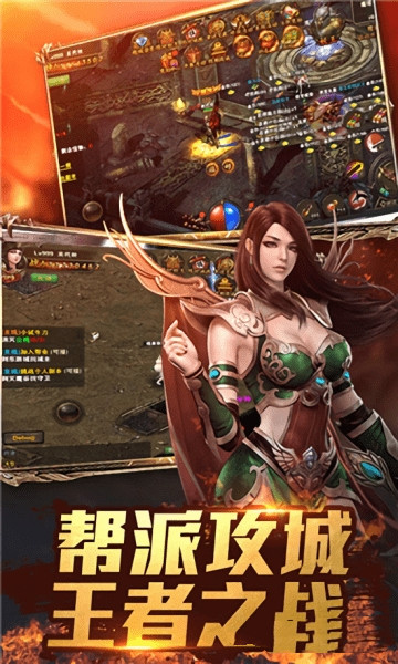 柳岩传奇游戏截图1