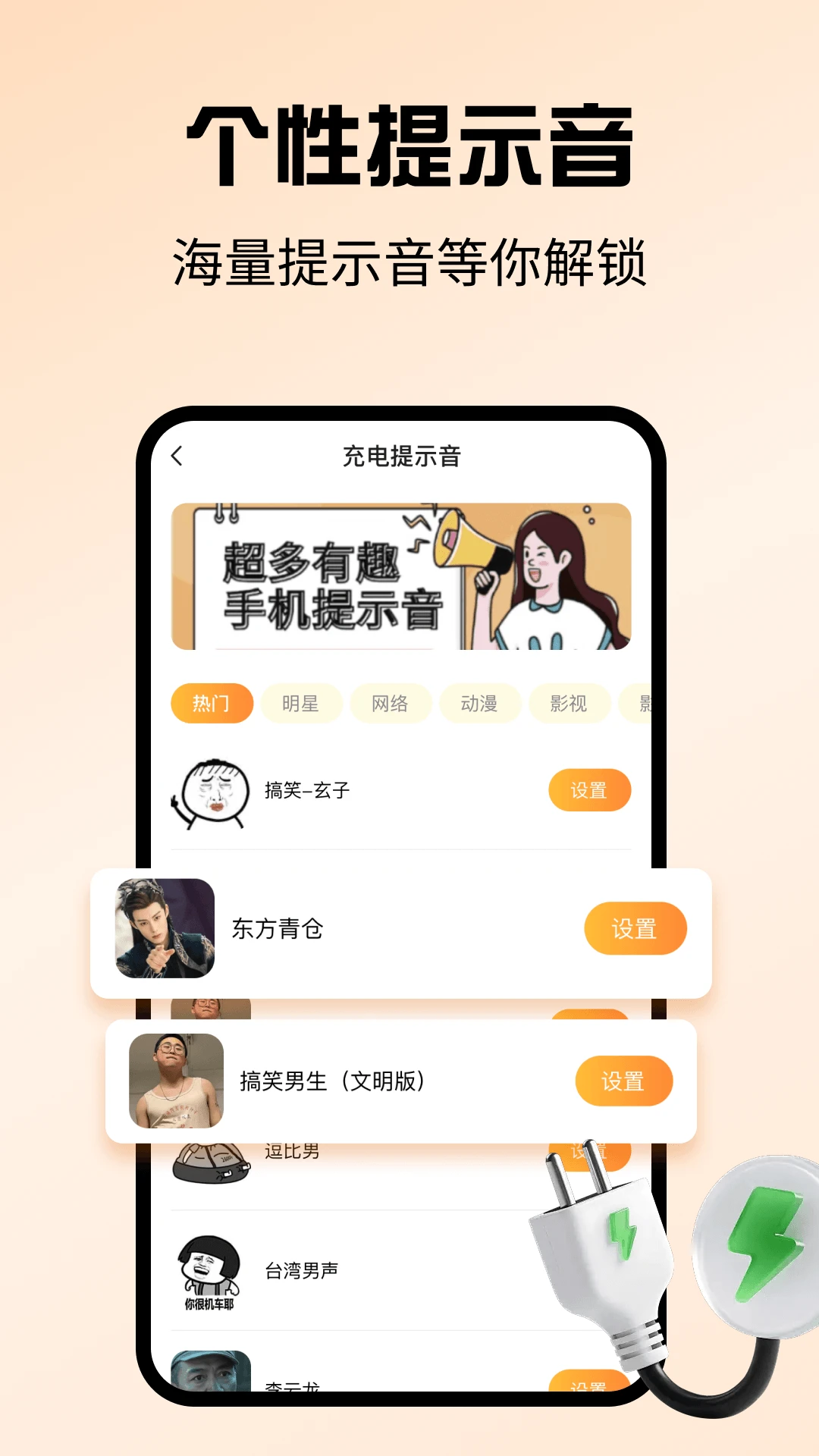 沅气壁纸app截图3