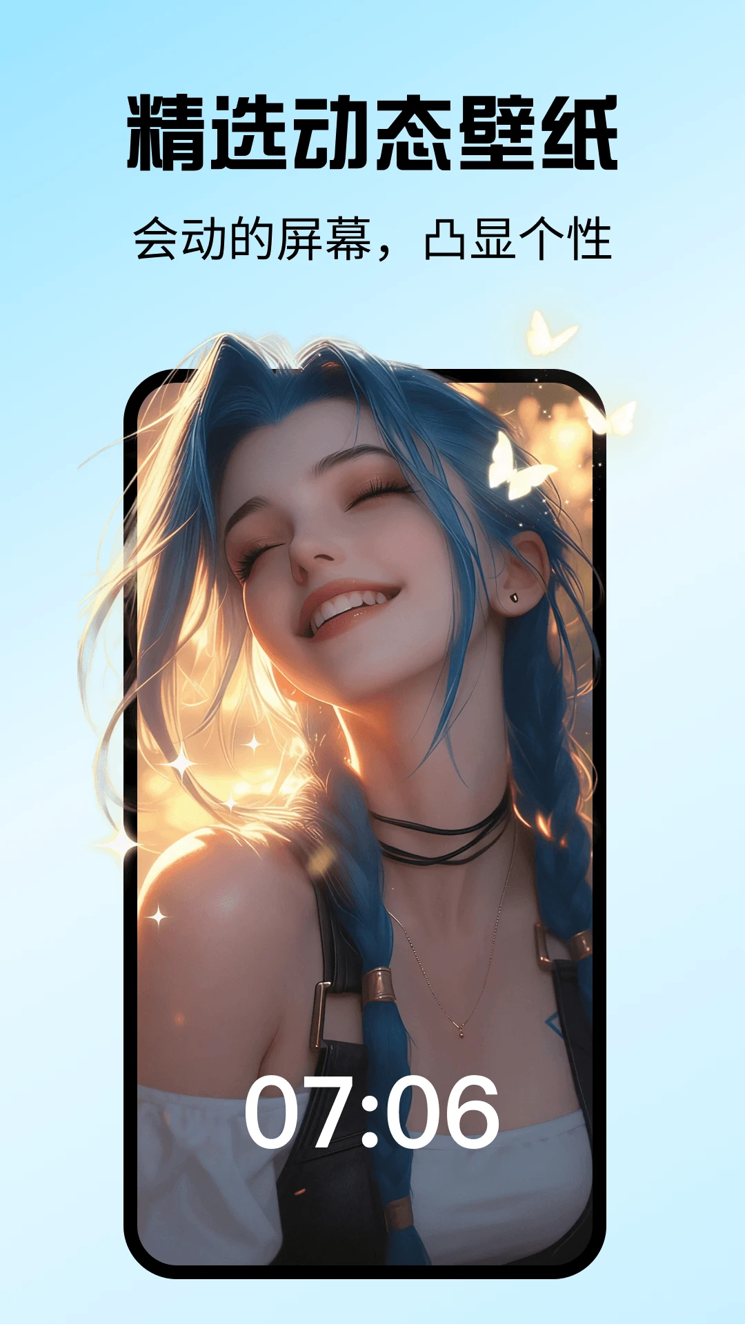 沅气壁纸app截图2