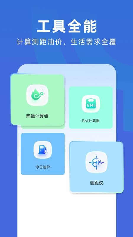 优优无痕浏览器app截图1