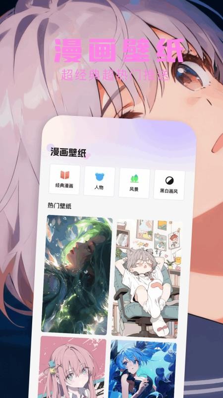 picacage软件截图1