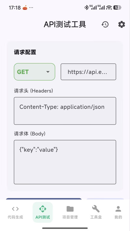 晨光代码能手app截图4