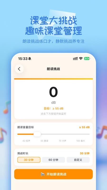学萌岛app截图3