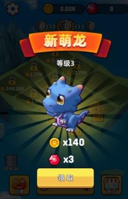 点点王者（ddwz）游戏截图3