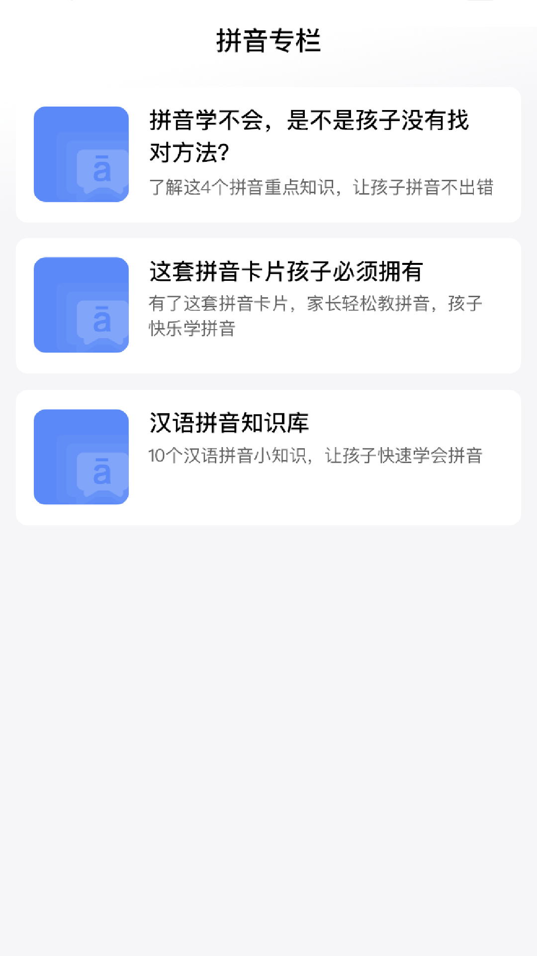 希望学网校手机版截图1