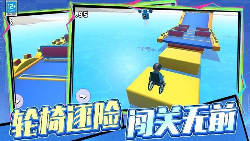 极速驾驶游戏截图3