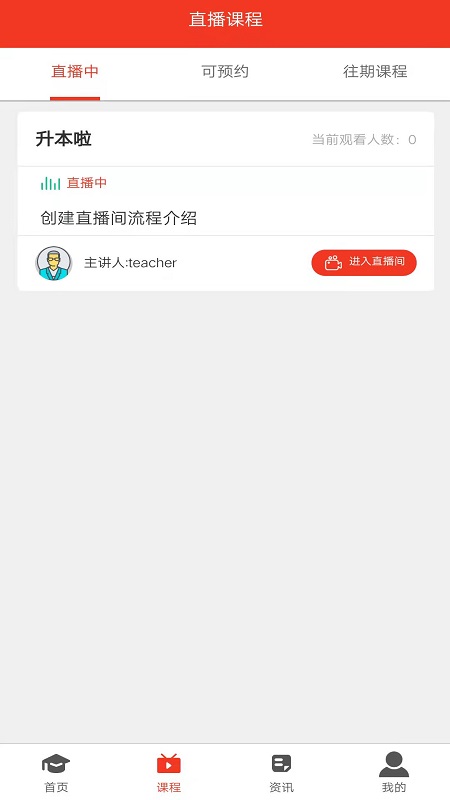 京都在线平台软件截图3