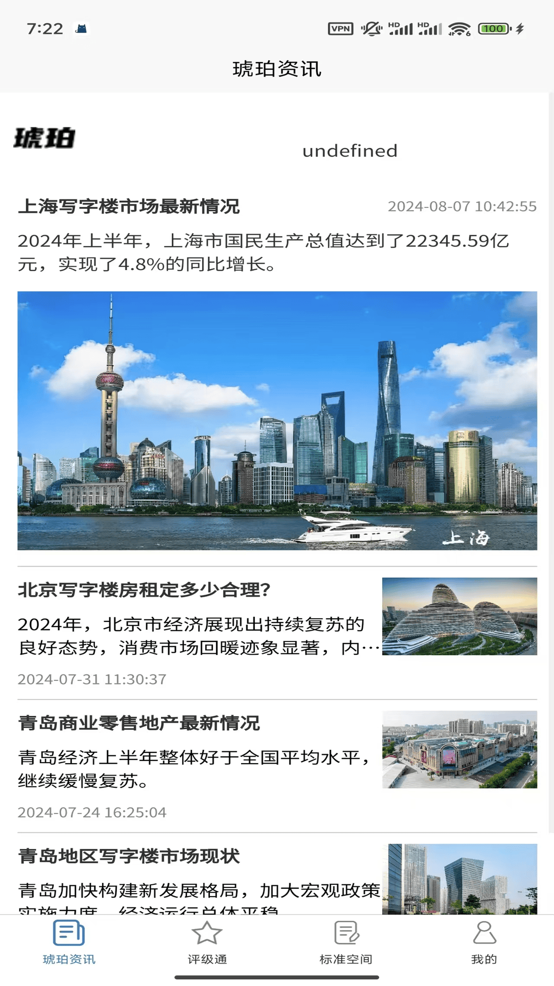 标标准app-0