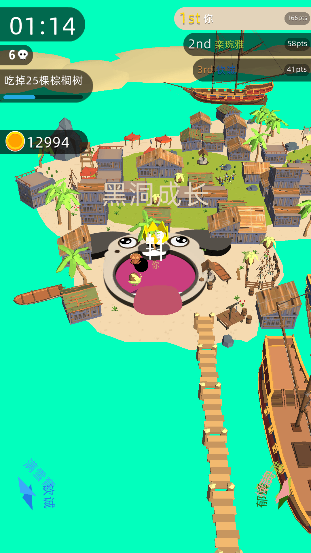 我的美味星球日记游戏截图2