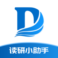 读研小助手最新版