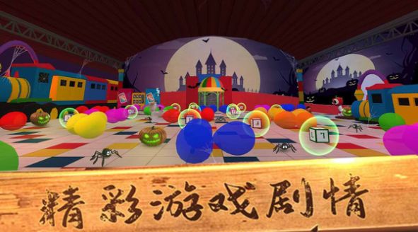 培根逃出去游戏-0