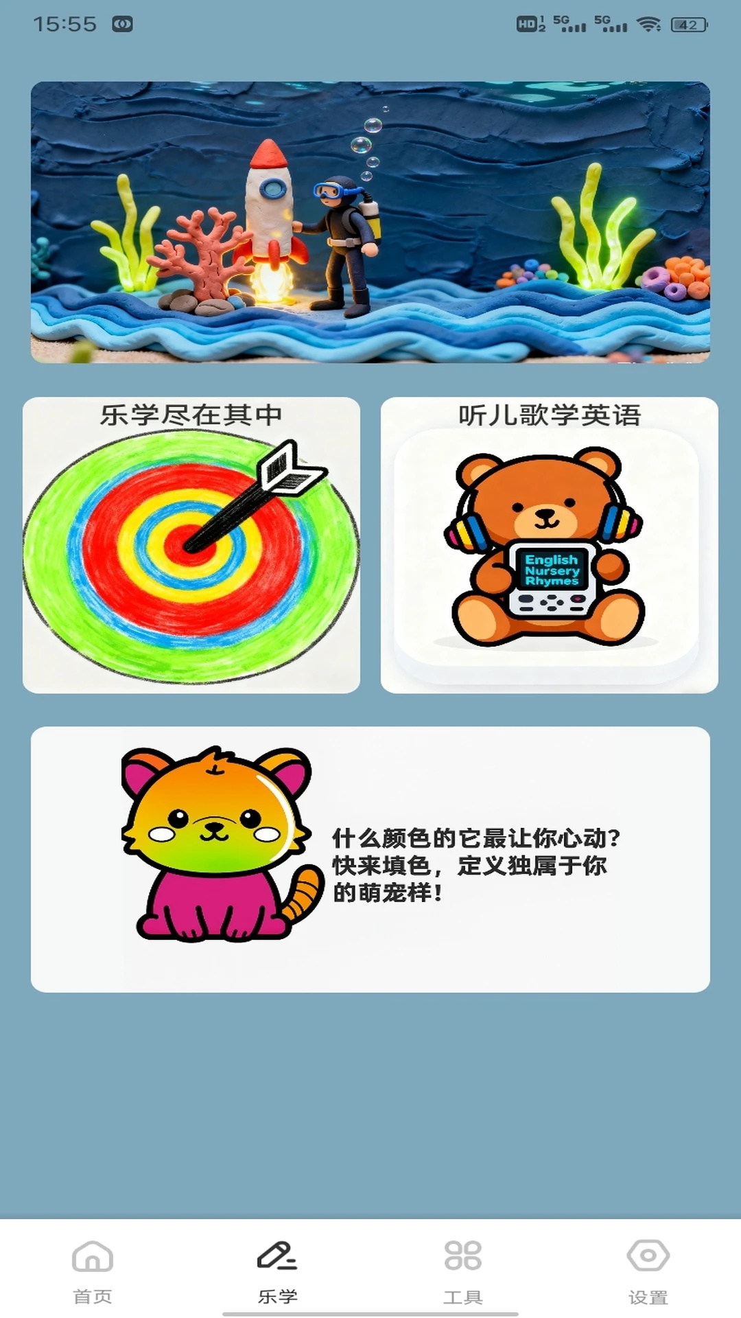 心悦汇画手机版-0