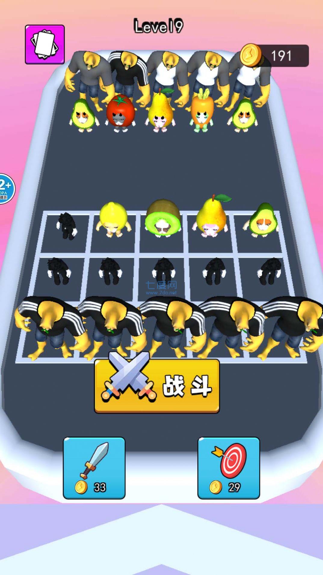 冲刺吧少年游戏-2