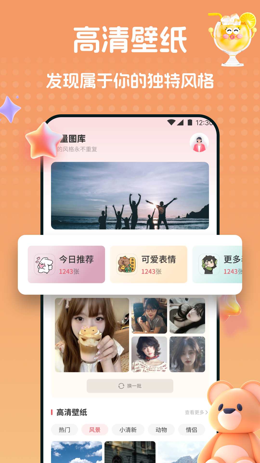 玉凤app-0