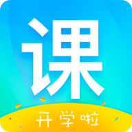 完美课程表app