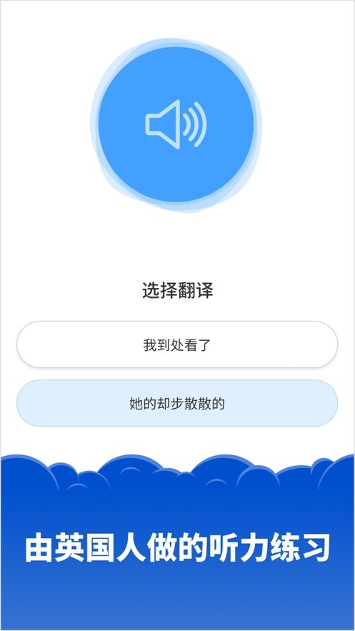 Simpler安卓版