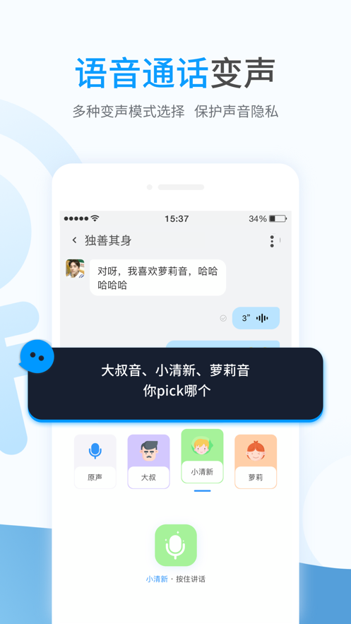 事密达图3