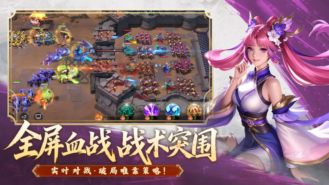 斗将魂手游截图2