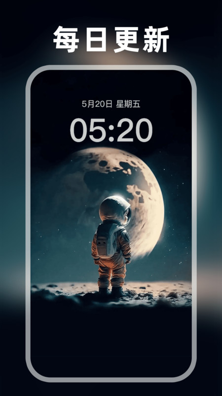 多量超清壁纸app截图4