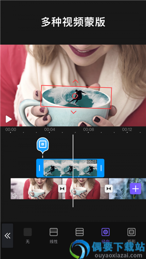 Videoleap