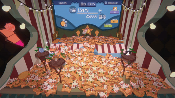 浣熊推币机游戏截图2